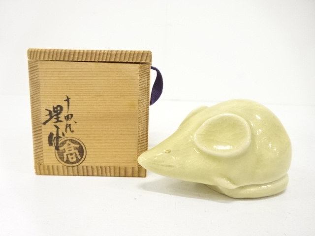 古い　香合 リサイクル・アンティーク着物販売：Shinei